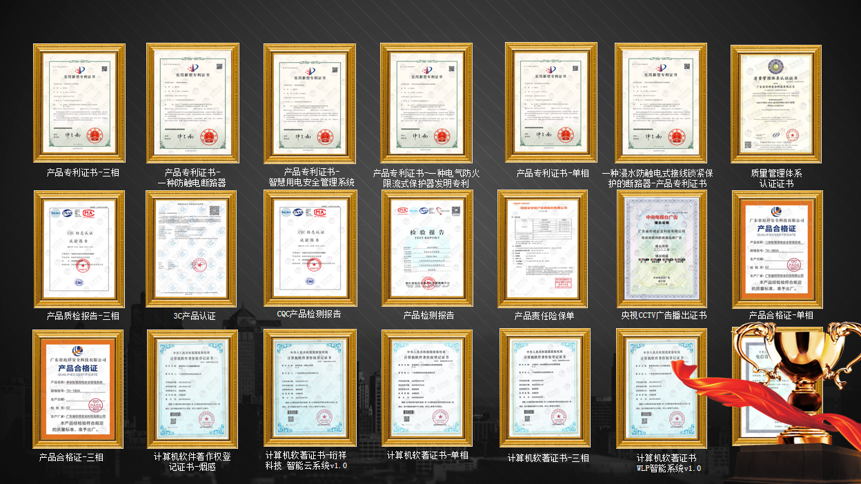 开云app登录入口科技高新技术企业