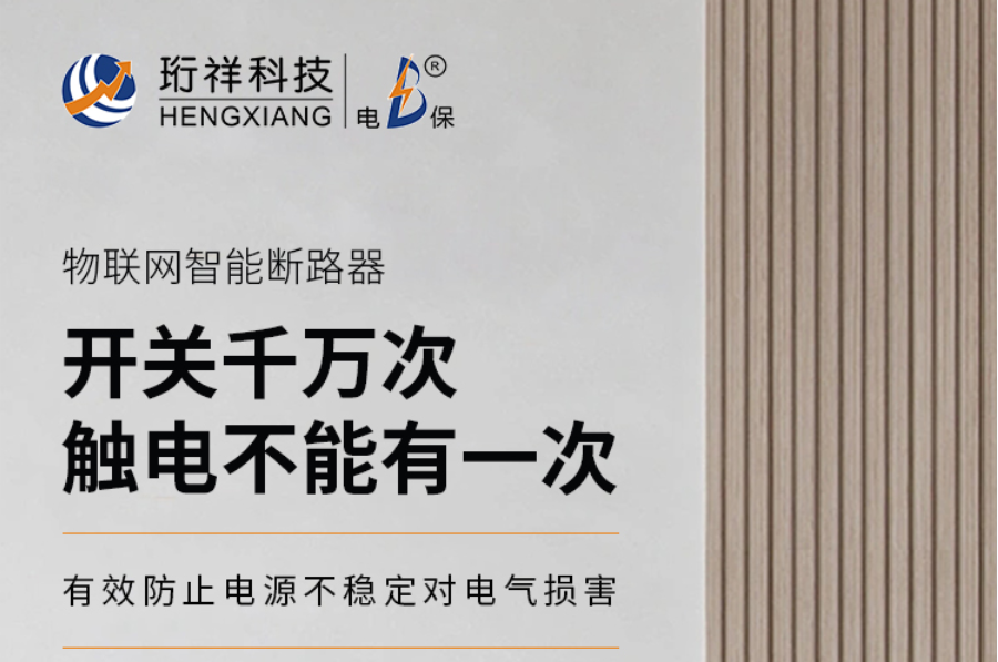 解码电保开云(中国)：推动数字化建设的创新技术