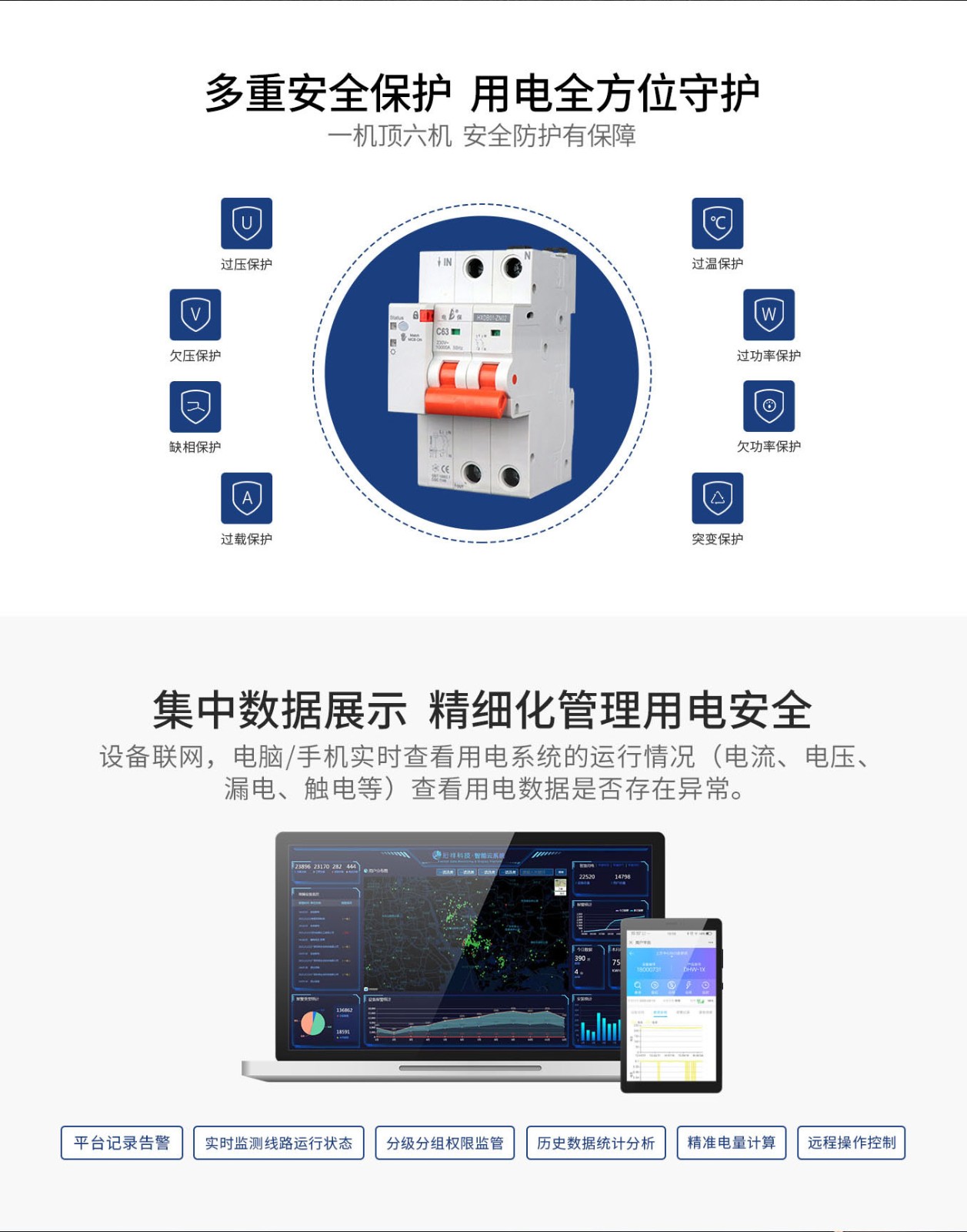 HXDB01-ZN02RS485详情页_01.jpg